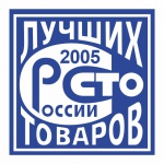 Мини-трактор КМЗ-012 Лауреат премии "100 лучших товаров России" 2005