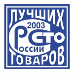 Прицеп грузовой КМЗ-8284 Лауреат премии "100 лучших товаров России" 2003